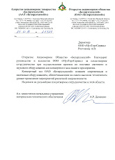 ОАО "Беларуськалий"